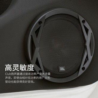 jbl汽车喇叭多少瓦